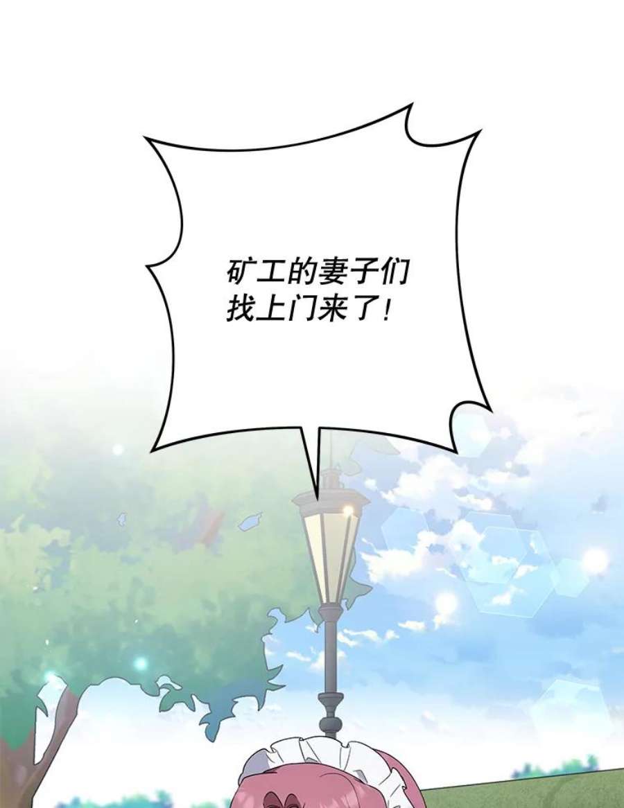 为了帮助你理解75.进退两难