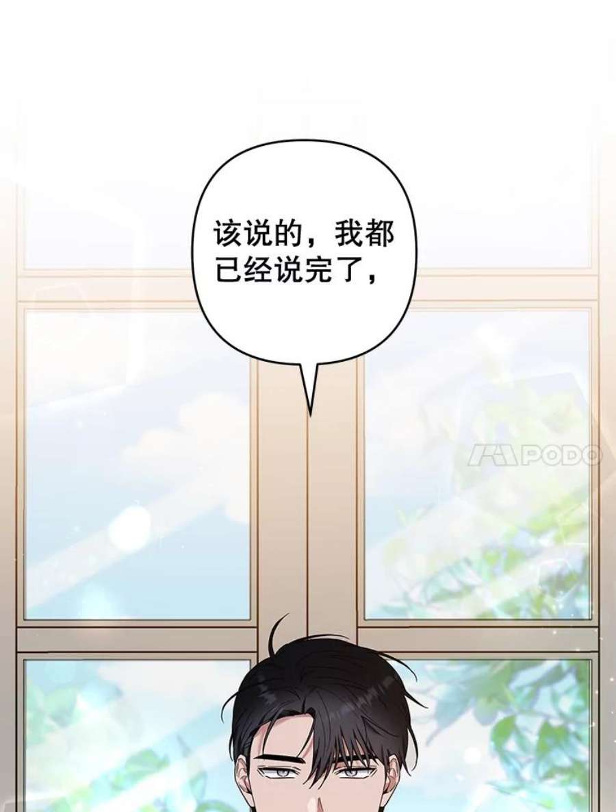 为了帮助你理解75.进退两难