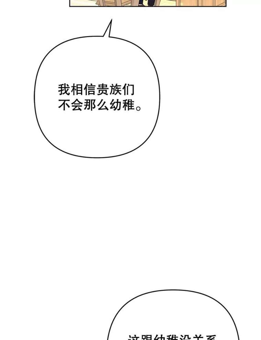为了帮助你理解75.进退两难