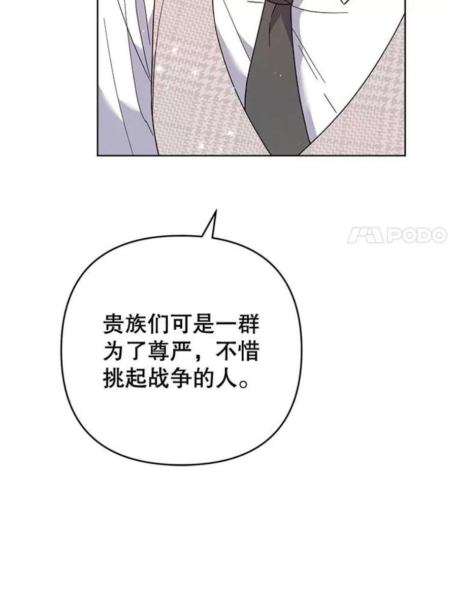 为了帮助你理解75.进退两难