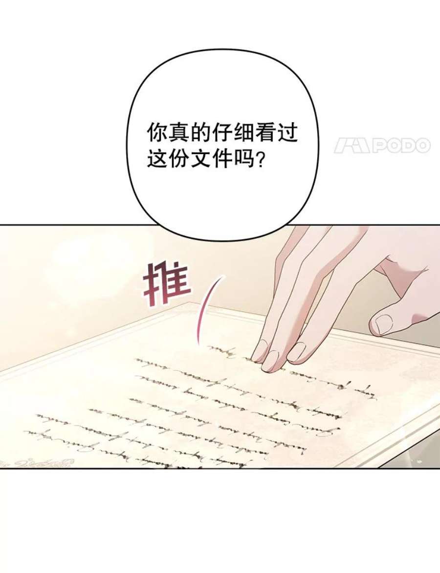 为了帮助你理解75.进退两难