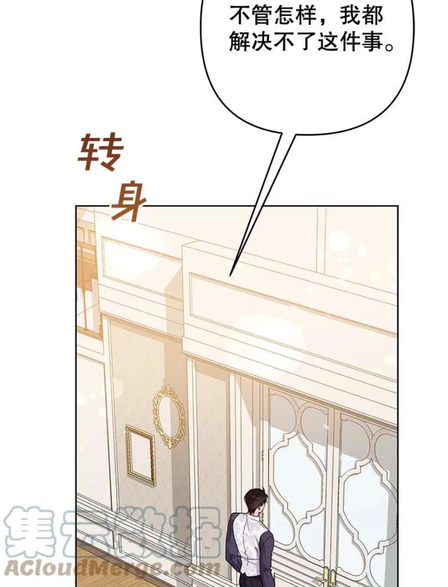 为了帮助你理解75.进退两难