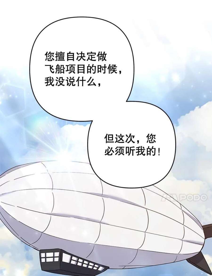 为了帮助你理解75.进退两难
