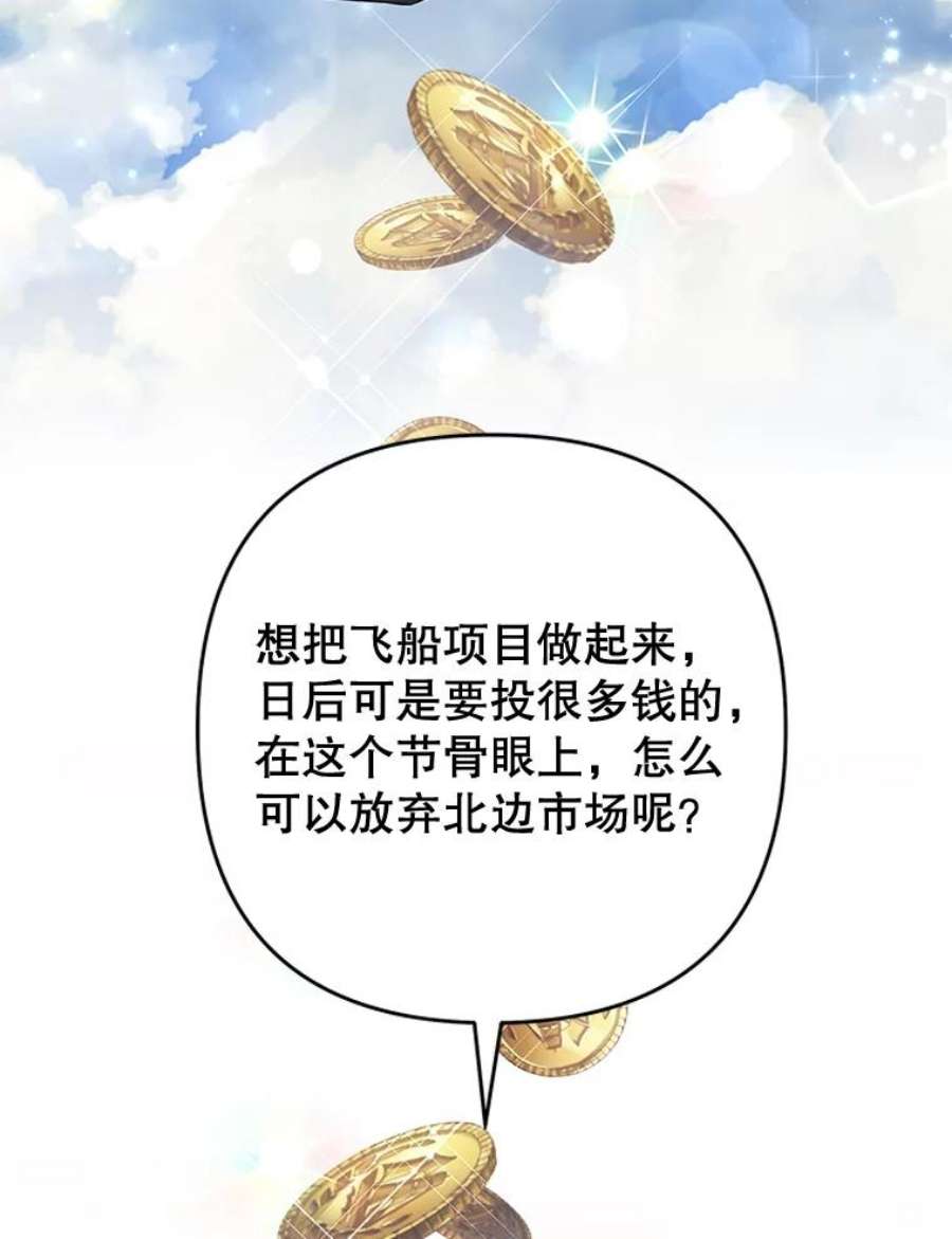 为了帮助你理解75.进退两难