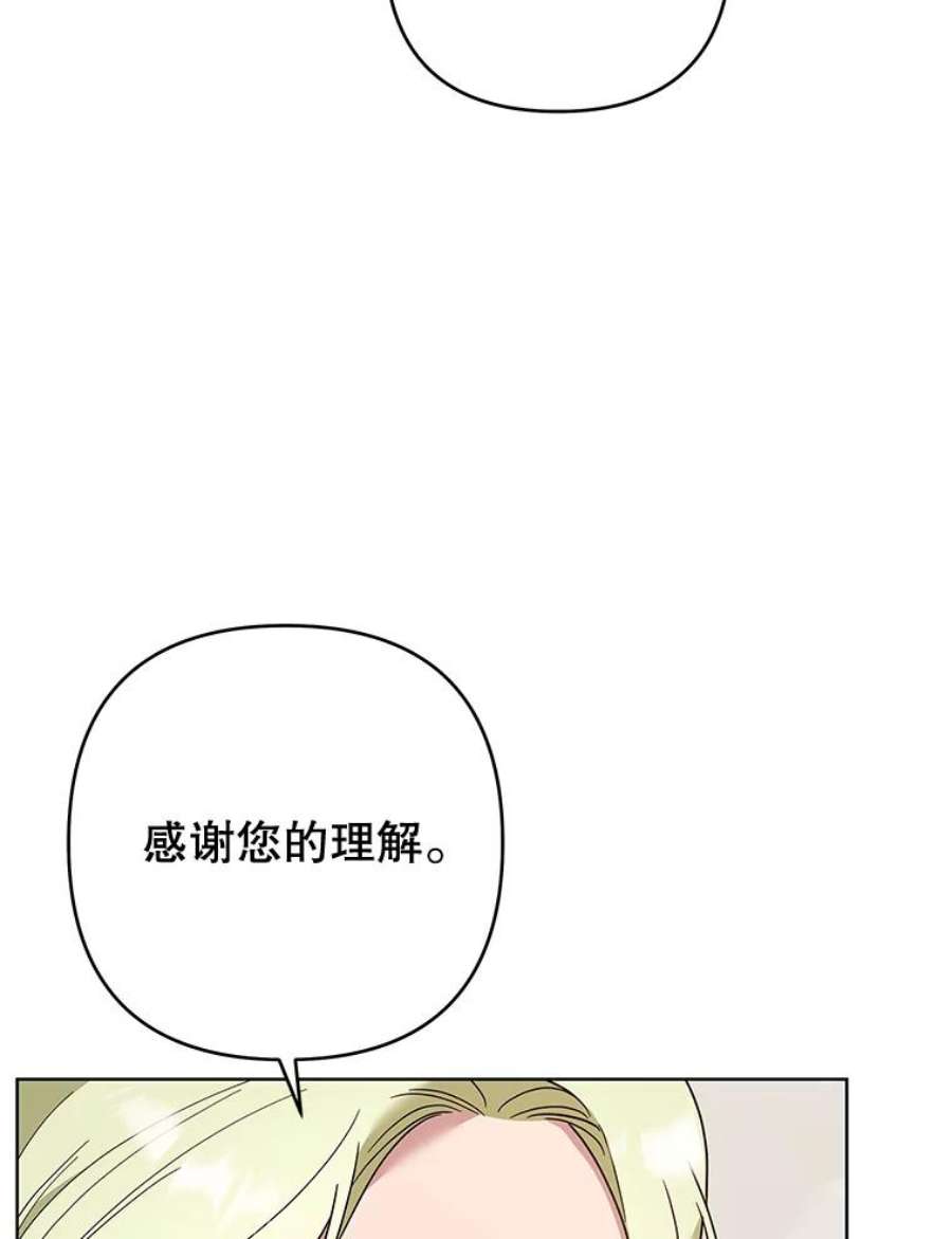 为了帮助你理解75.进退两难