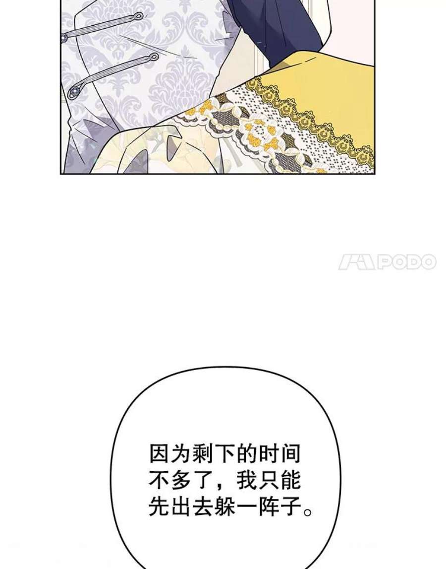 为了帮助你理解75.进退两难