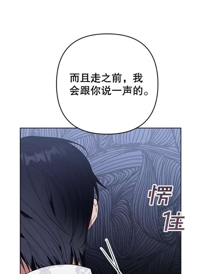 为了帮助你理解75.进退两难