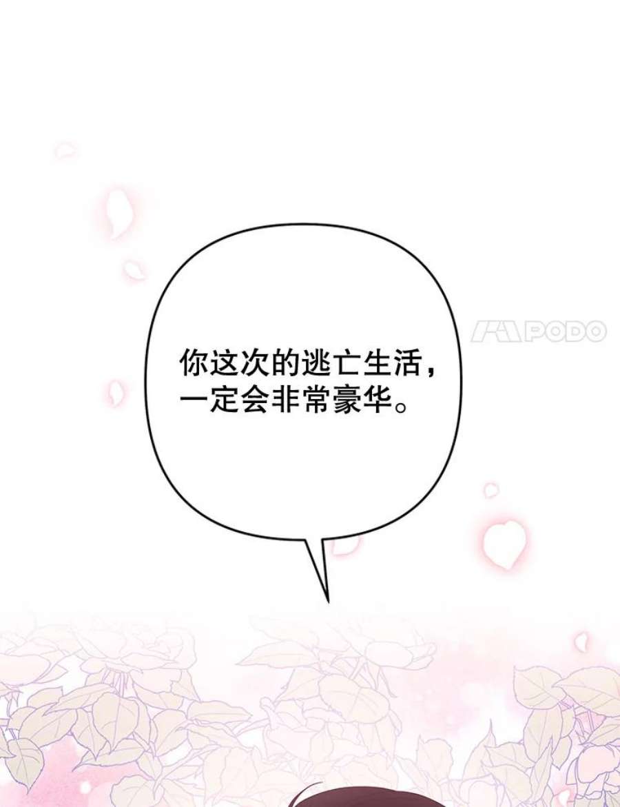 为了帮助你理解75.进退两难