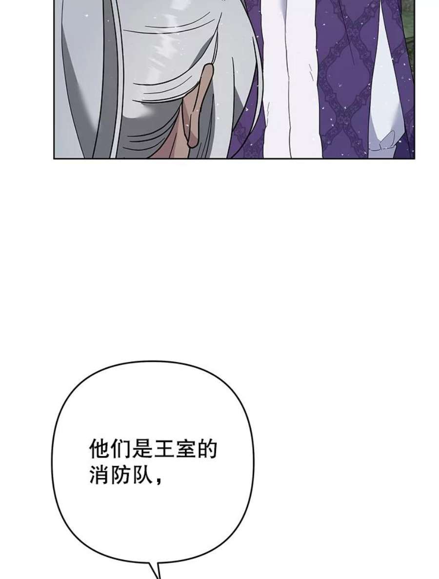 为了帮助你理解77.开始施救