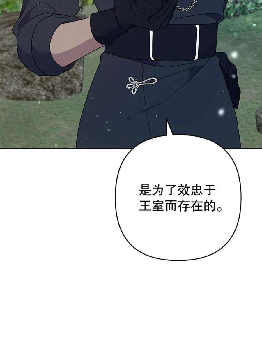 为了帮助你理解77.开始施救