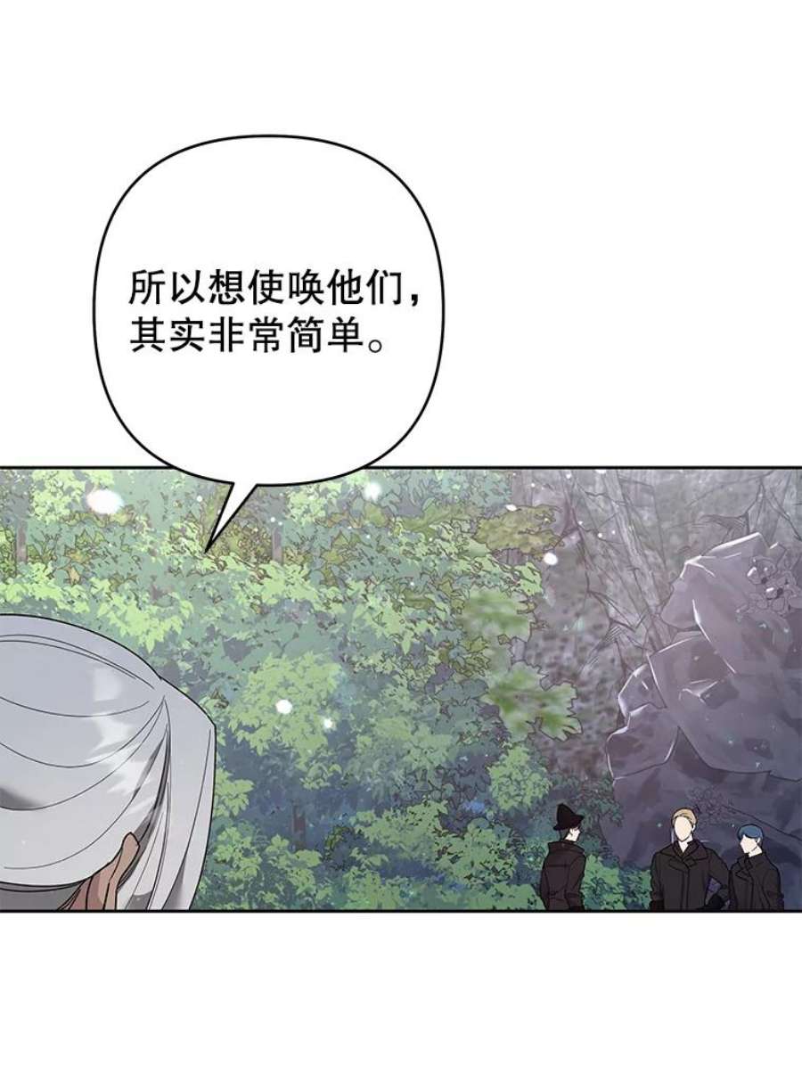 为了帮助你理解77.开始施救