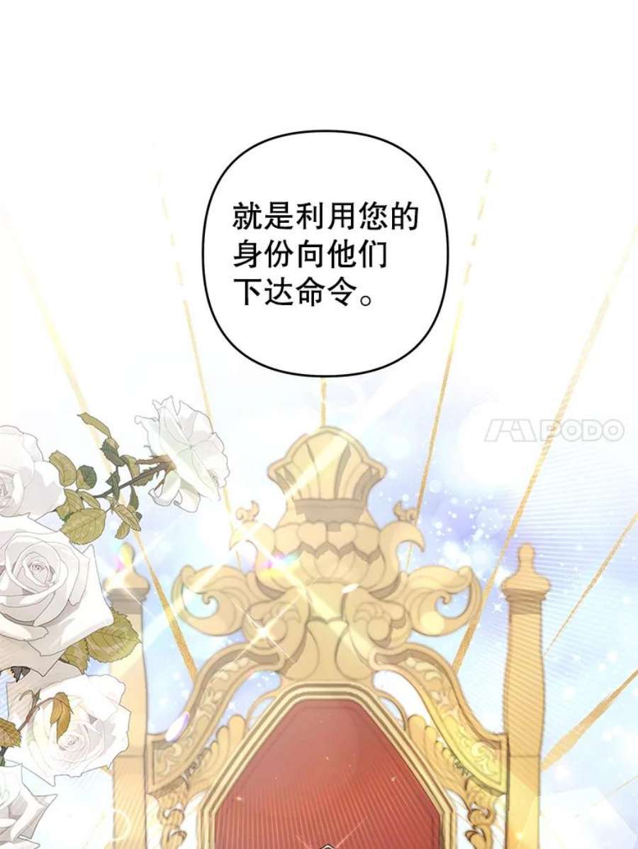 为了帮助你理解77.开始施救