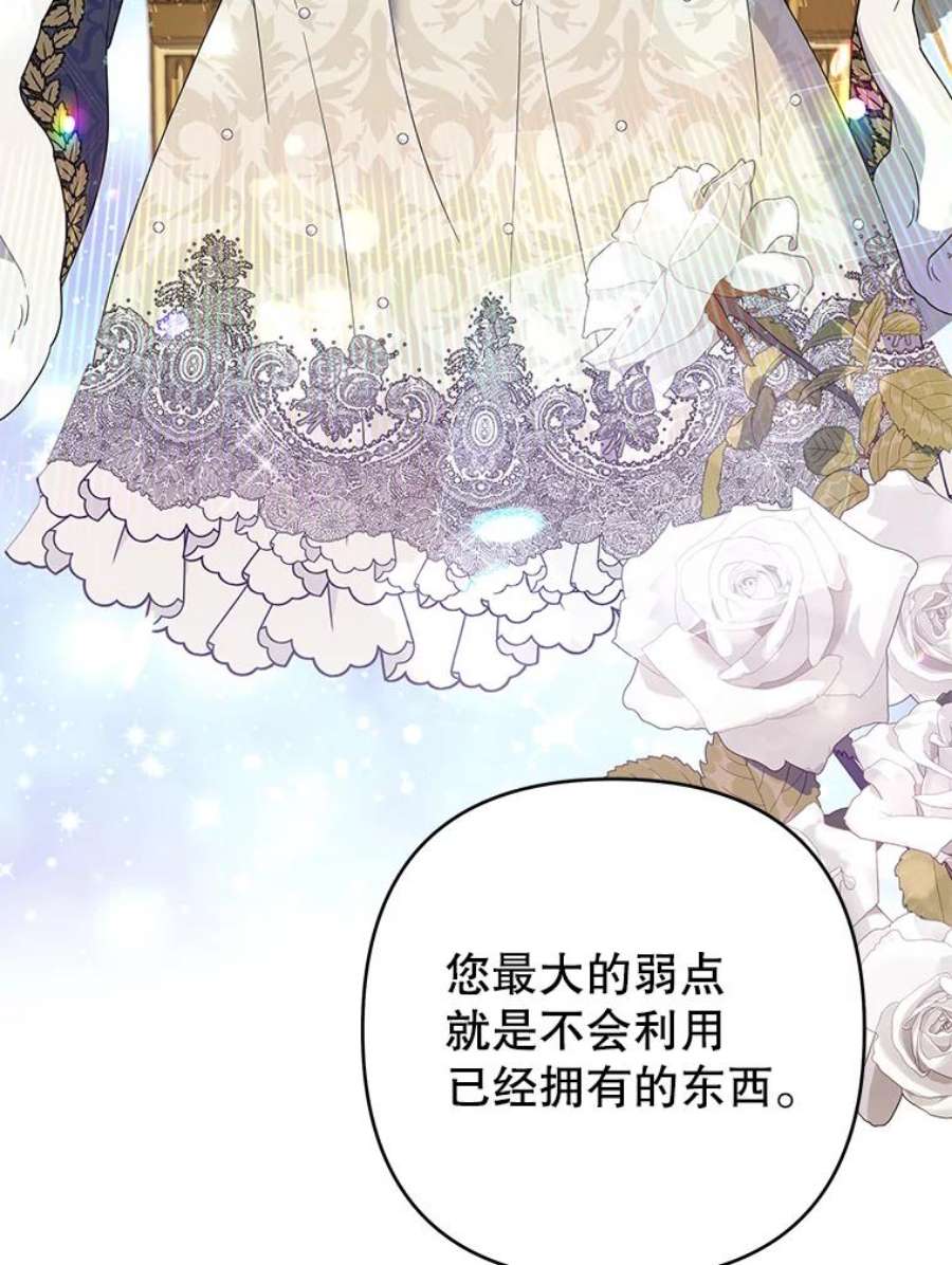 为了帮助你理解77.开始施救