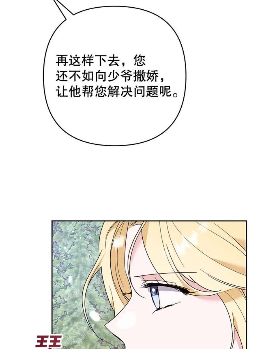 为了帮助你理解77.开始施救
