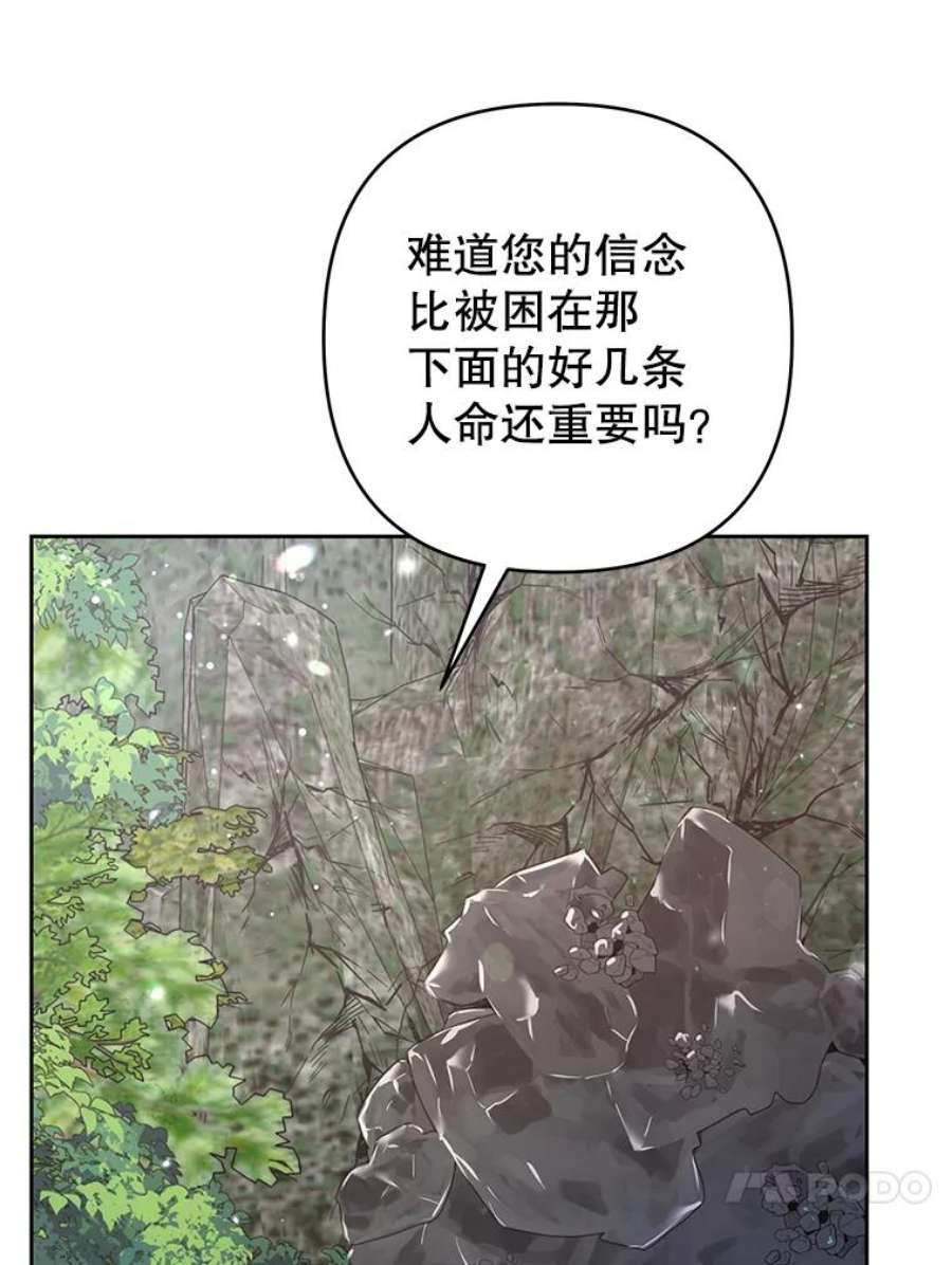 为了帮助你理解77.开始施救