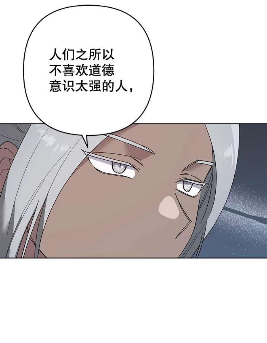 为了帮助你理解77.开始施救