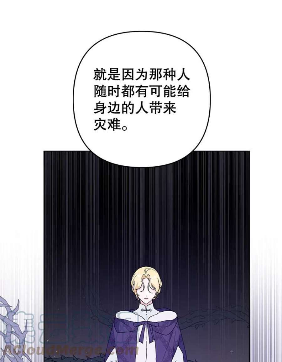 为了帮助你理解77.开始施救