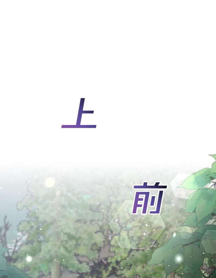 为了帮助你理解77.开始施救