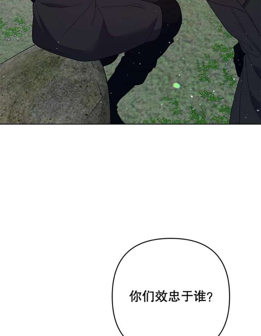 为了帮助你理解77.开始施救