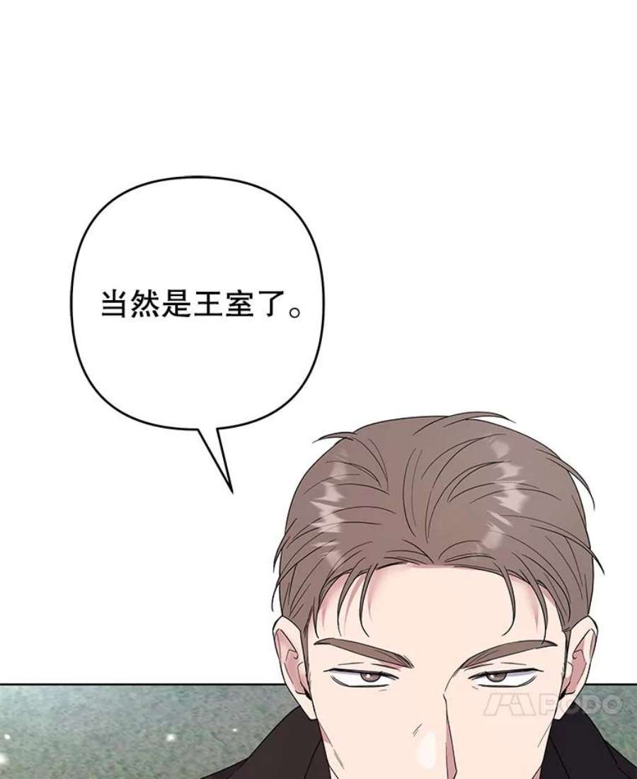 为了帮助你理解77.开始施救