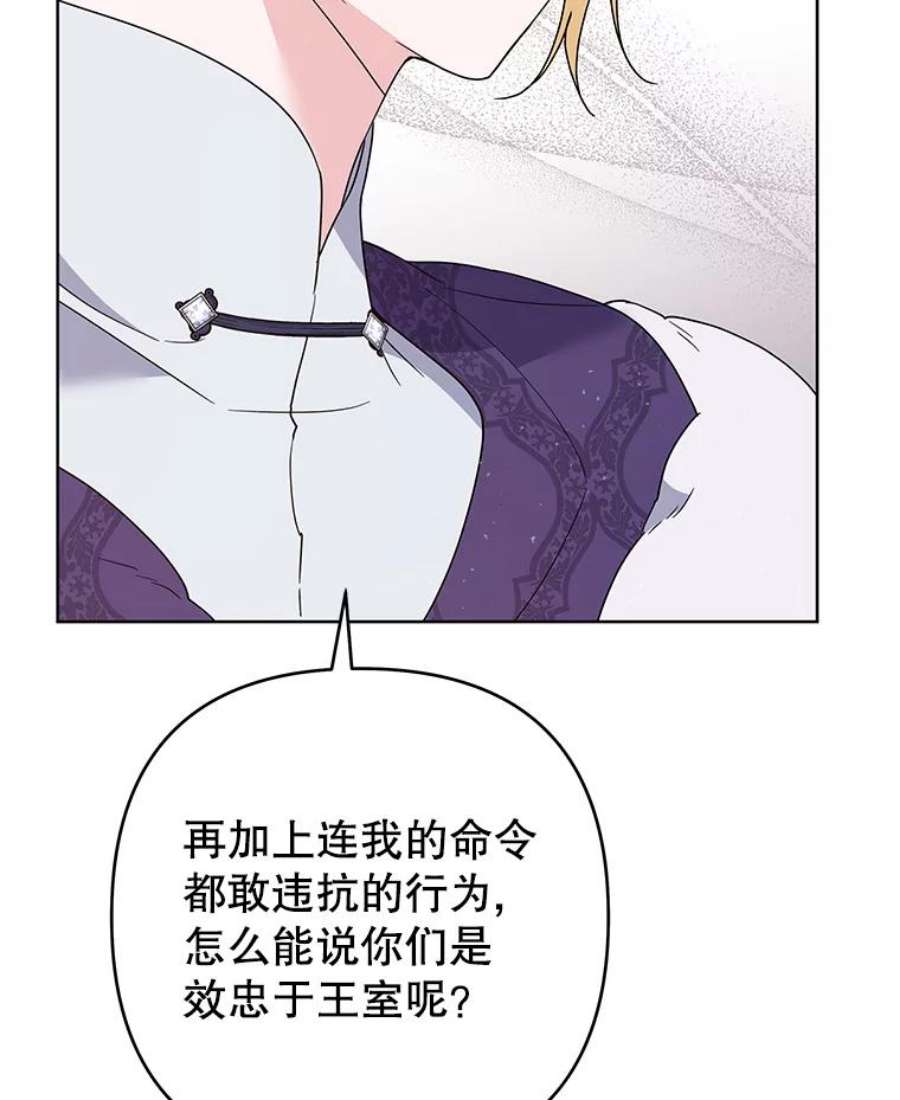 为了帮助你理解77.开始施救