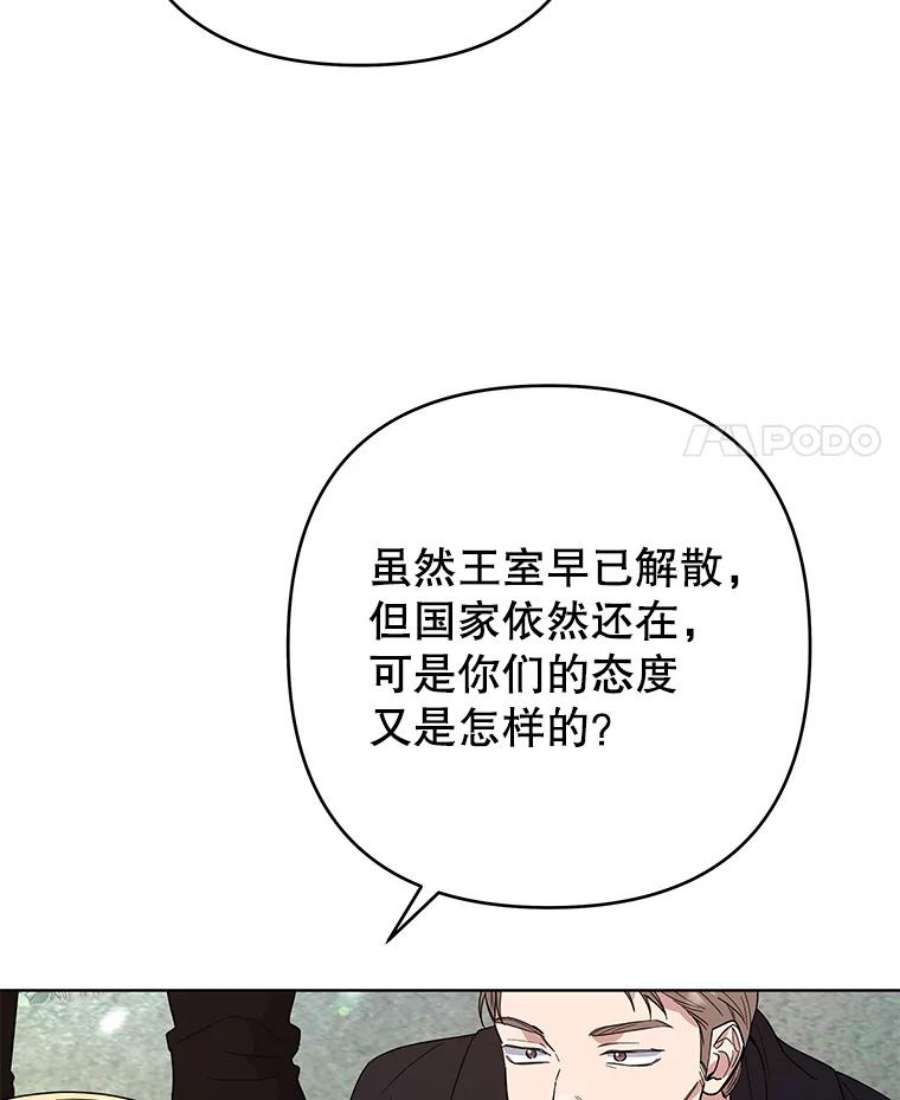 为了帮助你理解77.开始施救