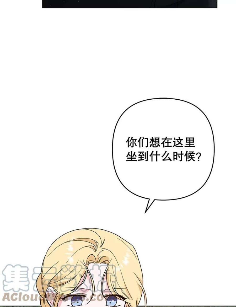 为了帮助你理解77.开始施救