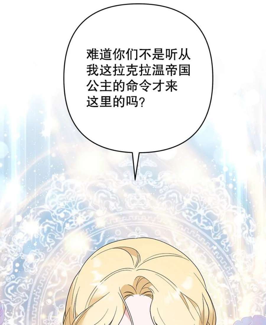 为了帮助你理解77.开始施救
