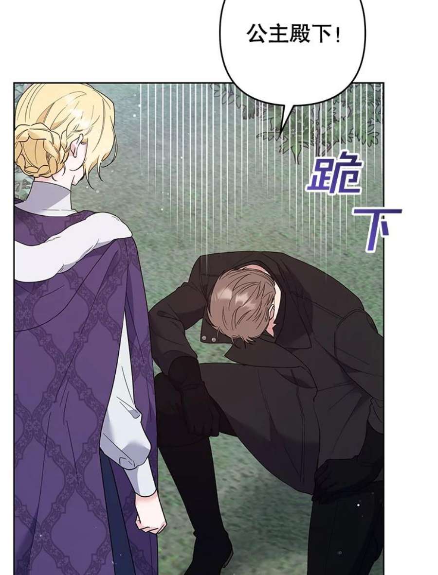 为了帮助你理解77.开始施救