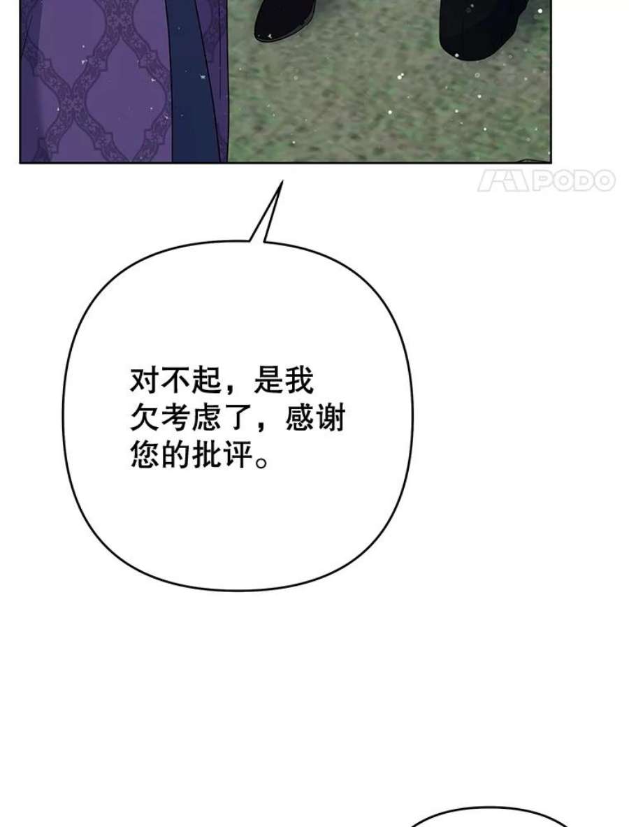 为了帮助你理解77.开始施救