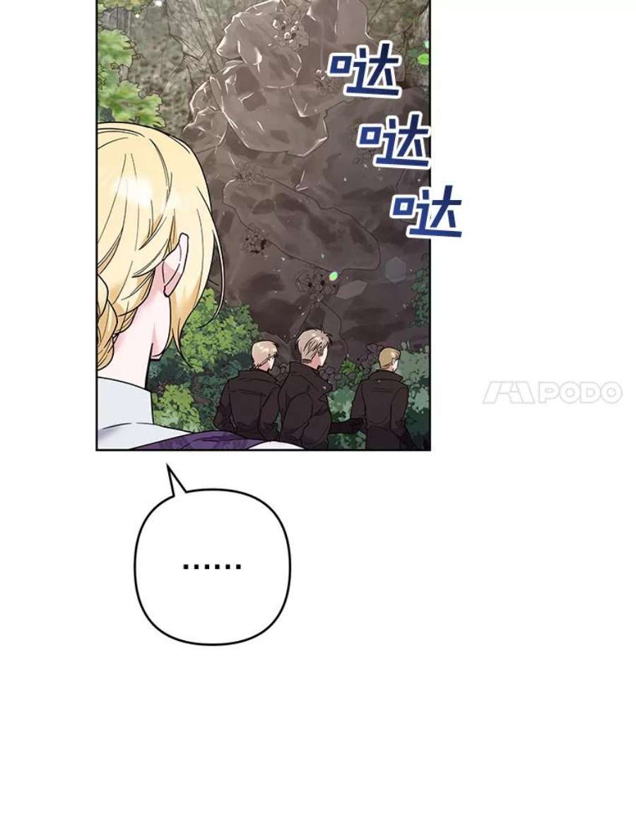 为了帮助你理解77.开始施救