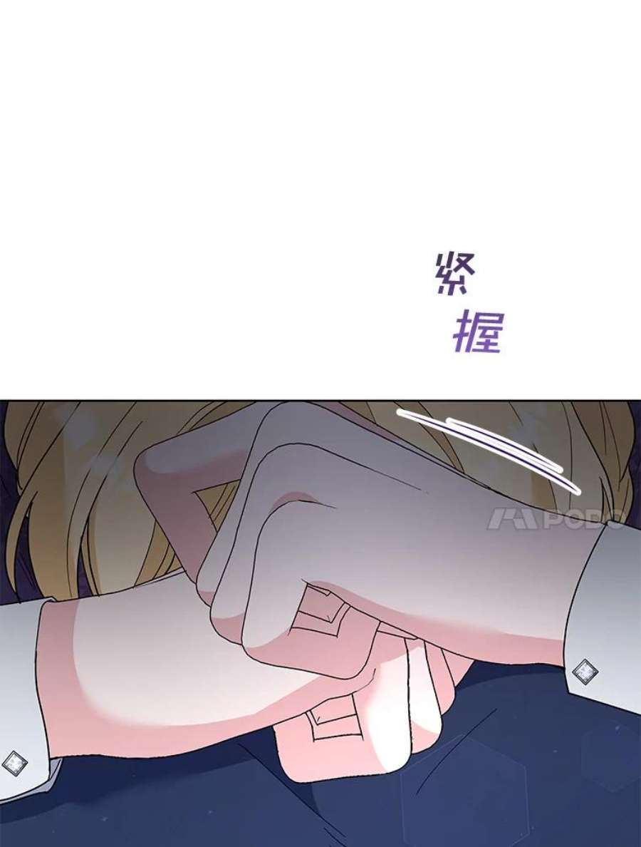 为了帮助你理解77.开始施救
