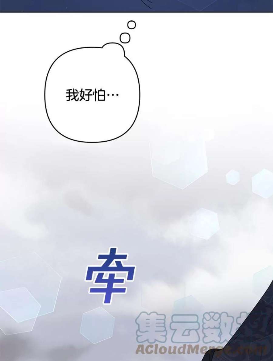 为了帮助你理解77.开始施救