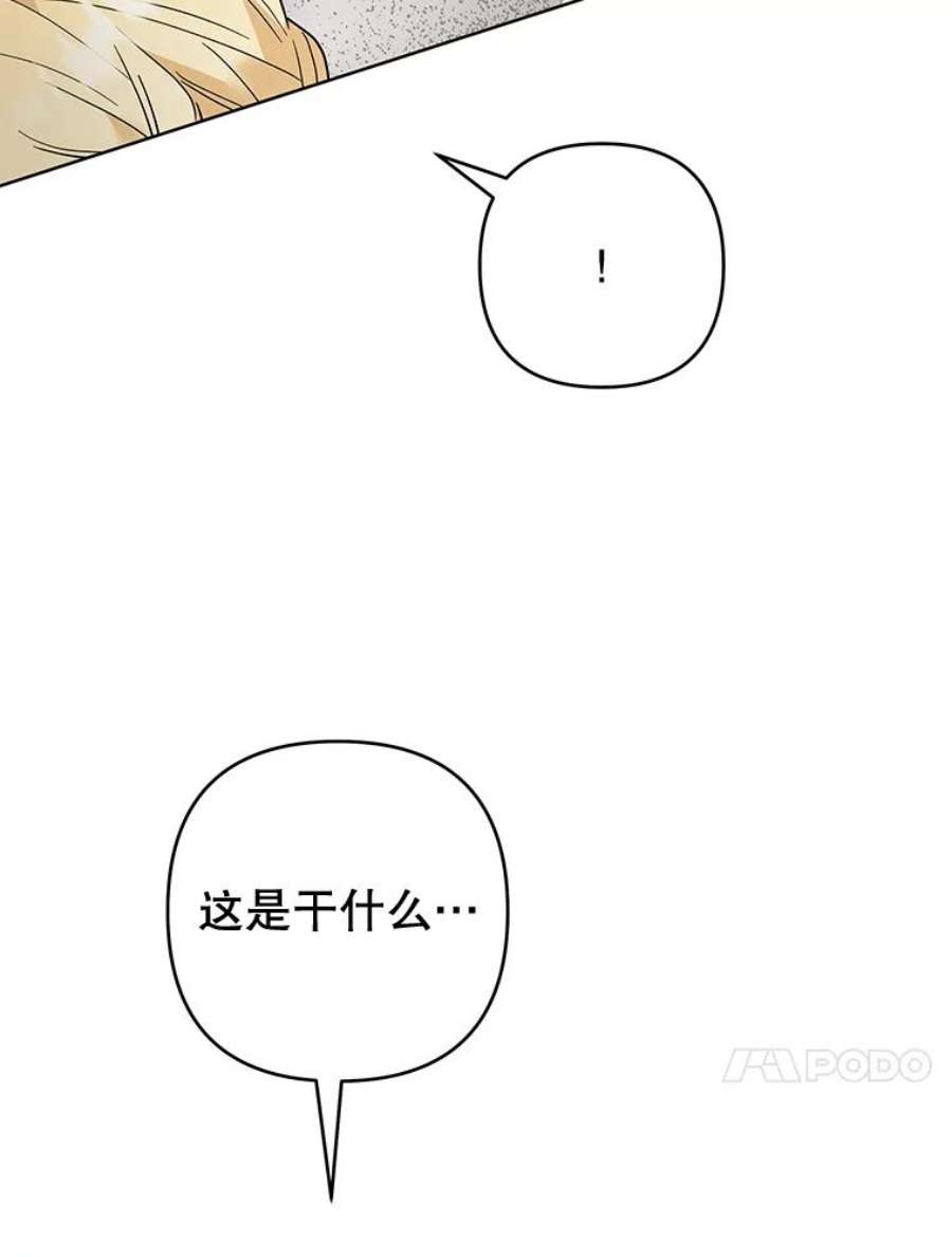 为了帮助你理解77.开始施救