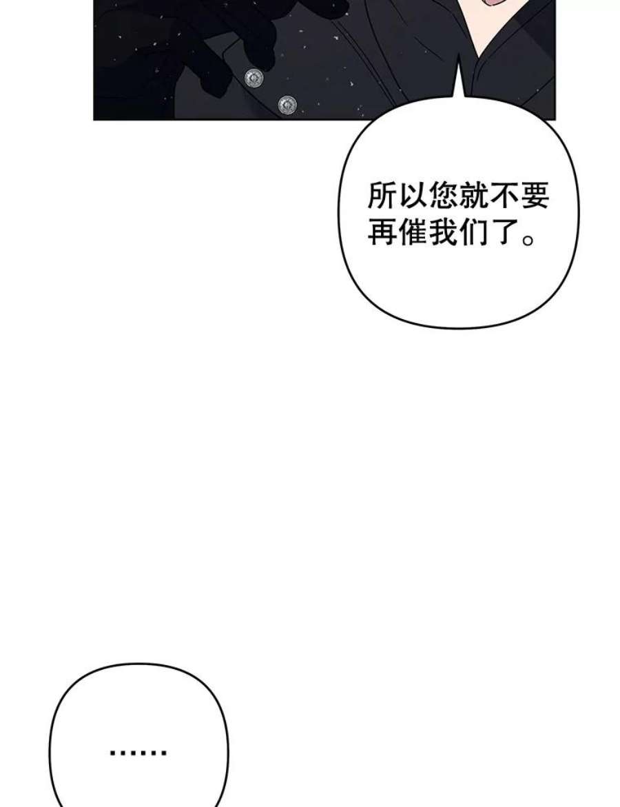 为了帮助你理解77.开始施救