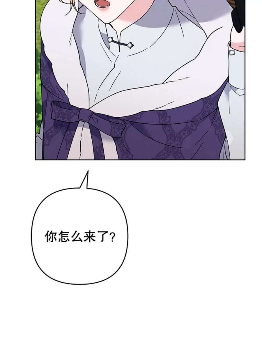 为了帮助你理解77.开始施救