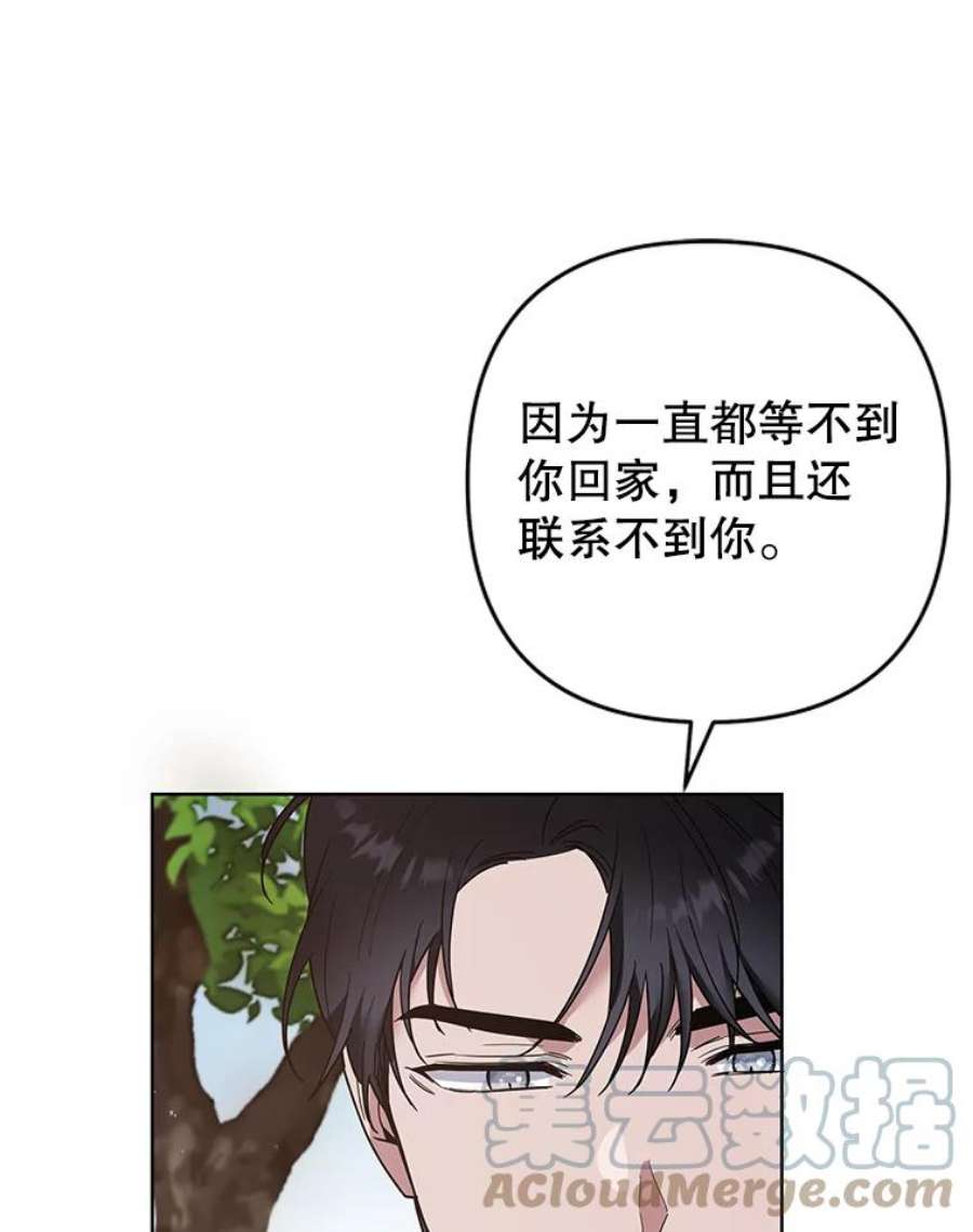 为了帮助你理解77.开始施救