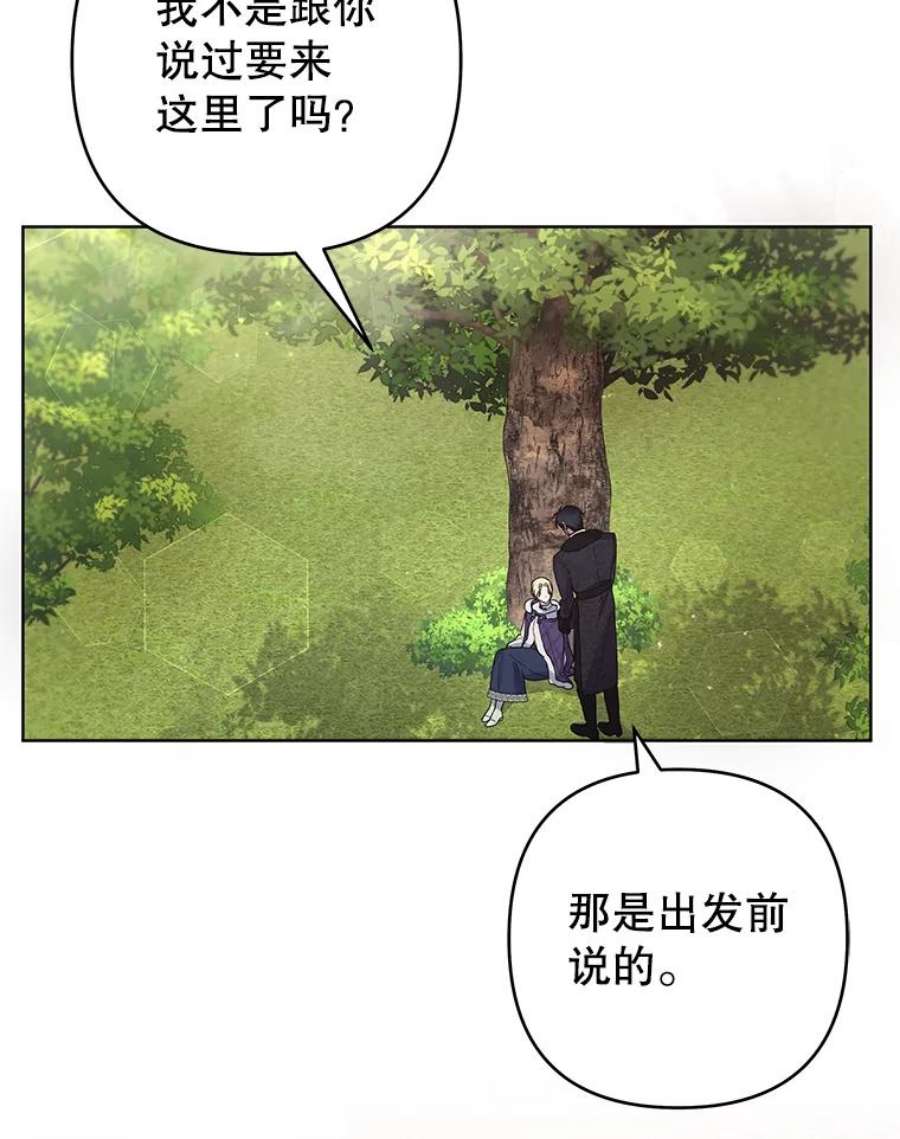 为了帮助你理解77.开始施救