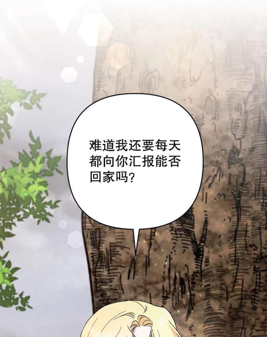 为了帮助你理解77.开始施救
