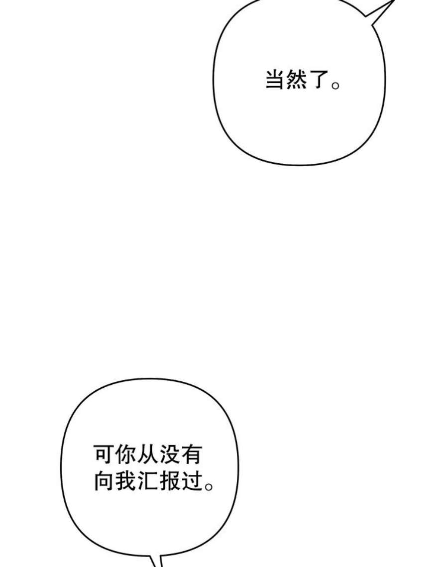 为了帮助你理解77.开始施救