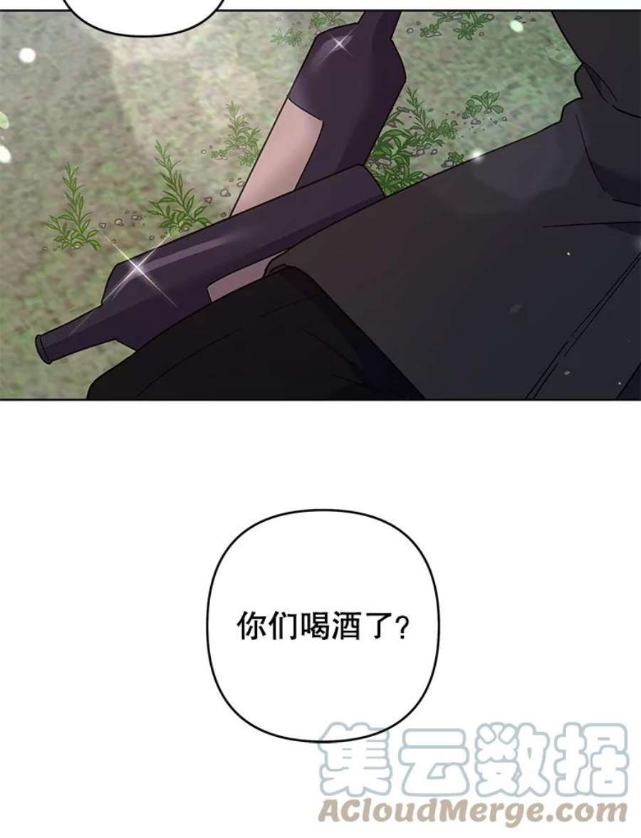 为了帮助你理解77.开始施救