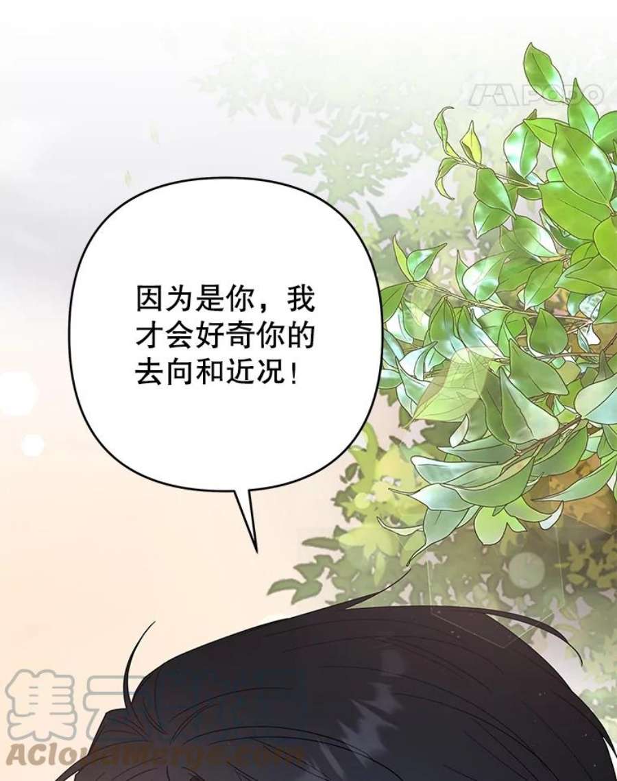 为了帮助你理解77.开始施救
