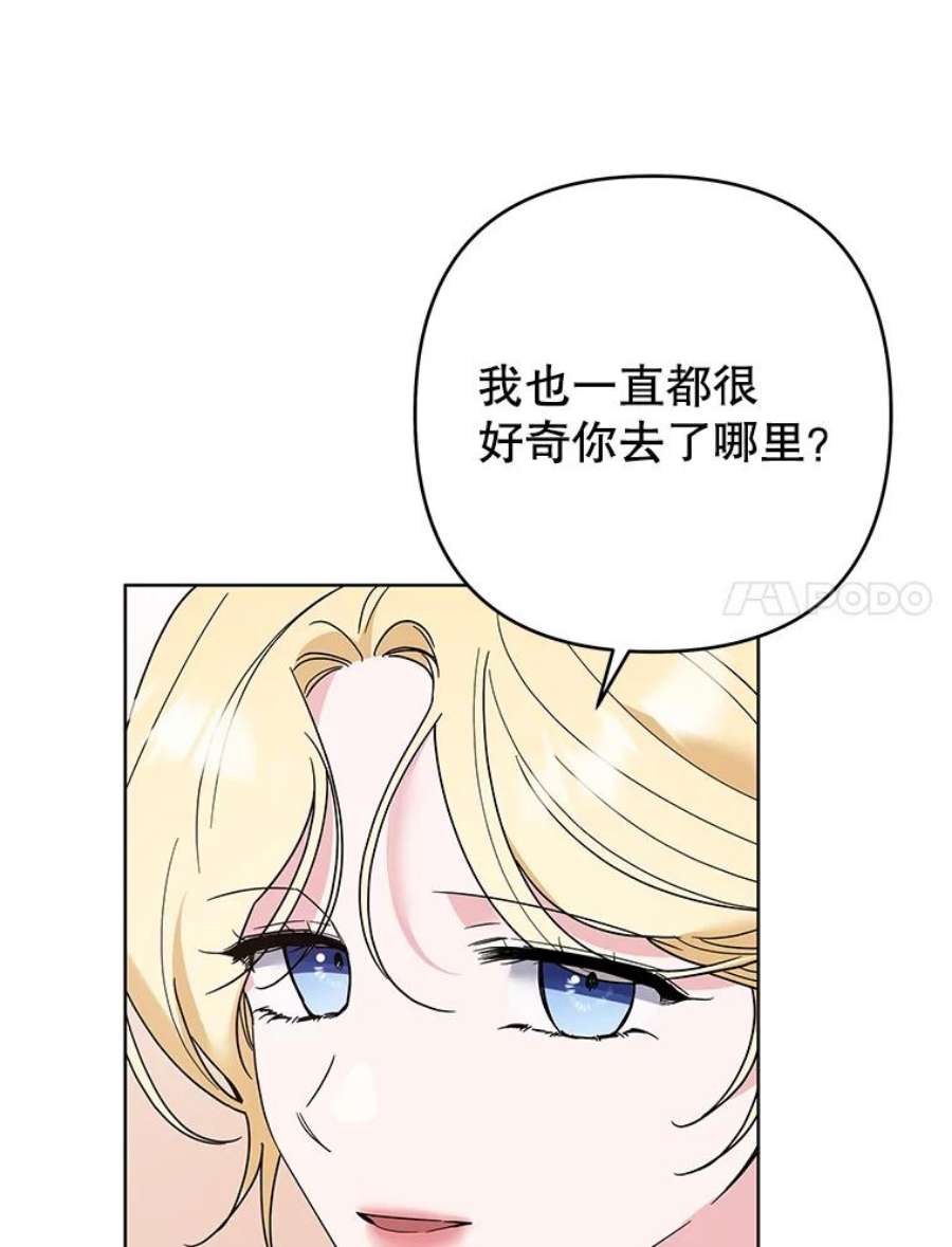 为了帮助你理解77.开始施救