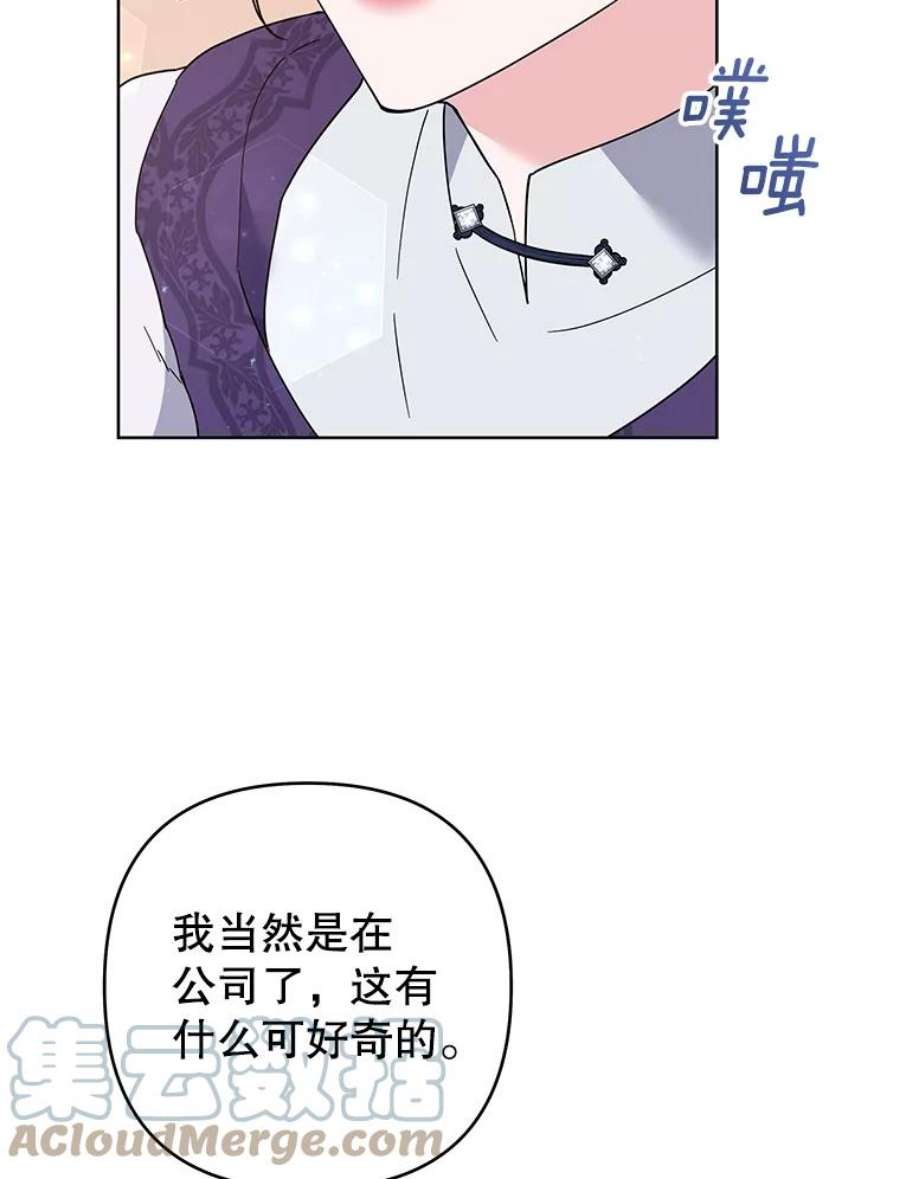 为了帮助你理解77.开始施救