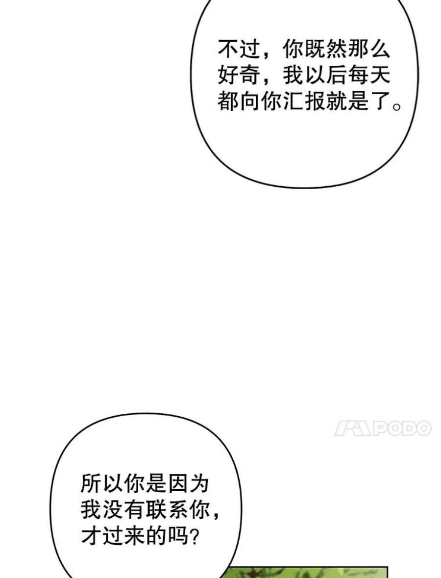 为了帮助你理解77.开始施救