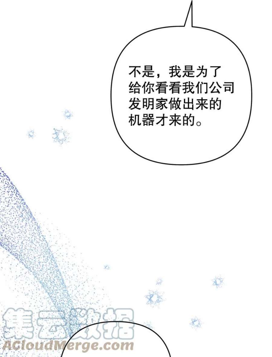 为了帮助你理解77.开始施救