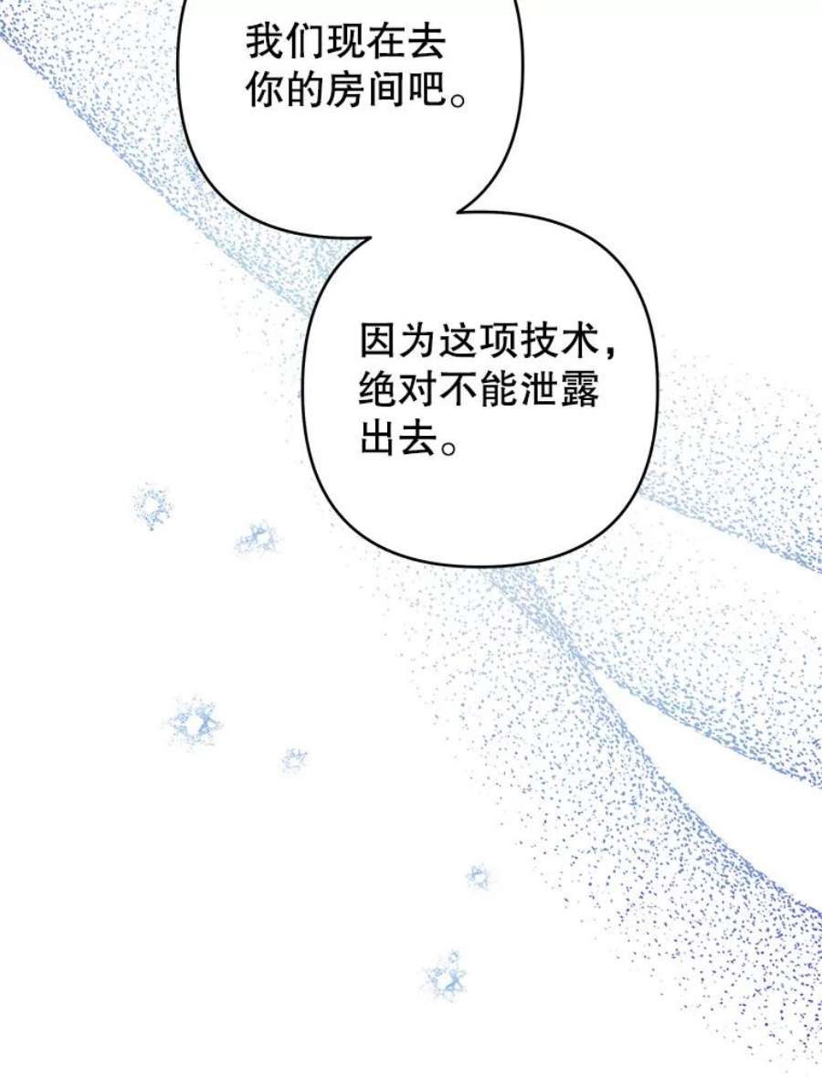 为了帮助你理解77.开始施救