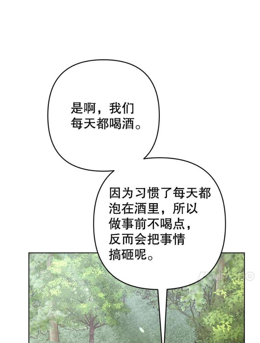 为了帮助你理解77.开始施救