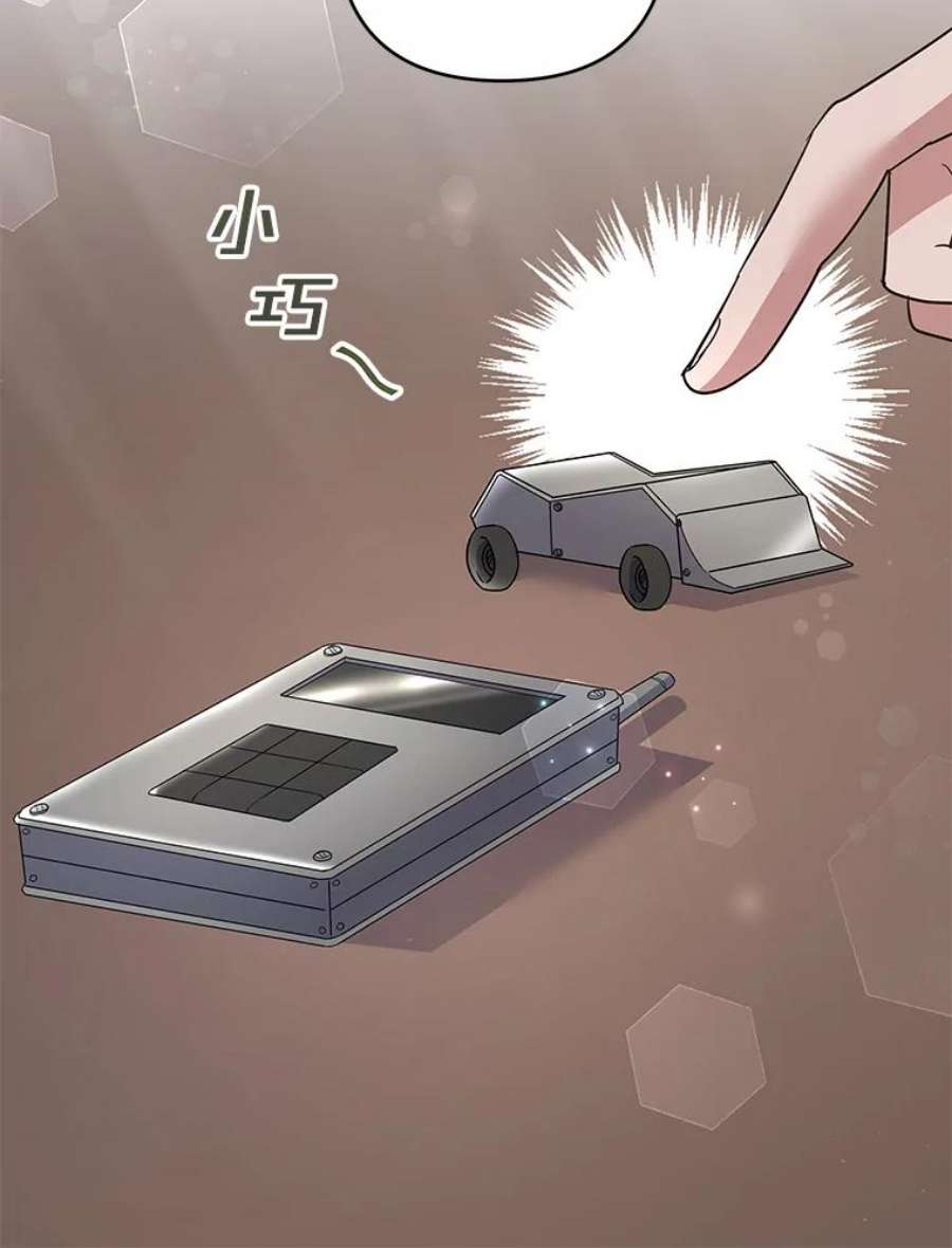 为了帮助你理解77.开始施救