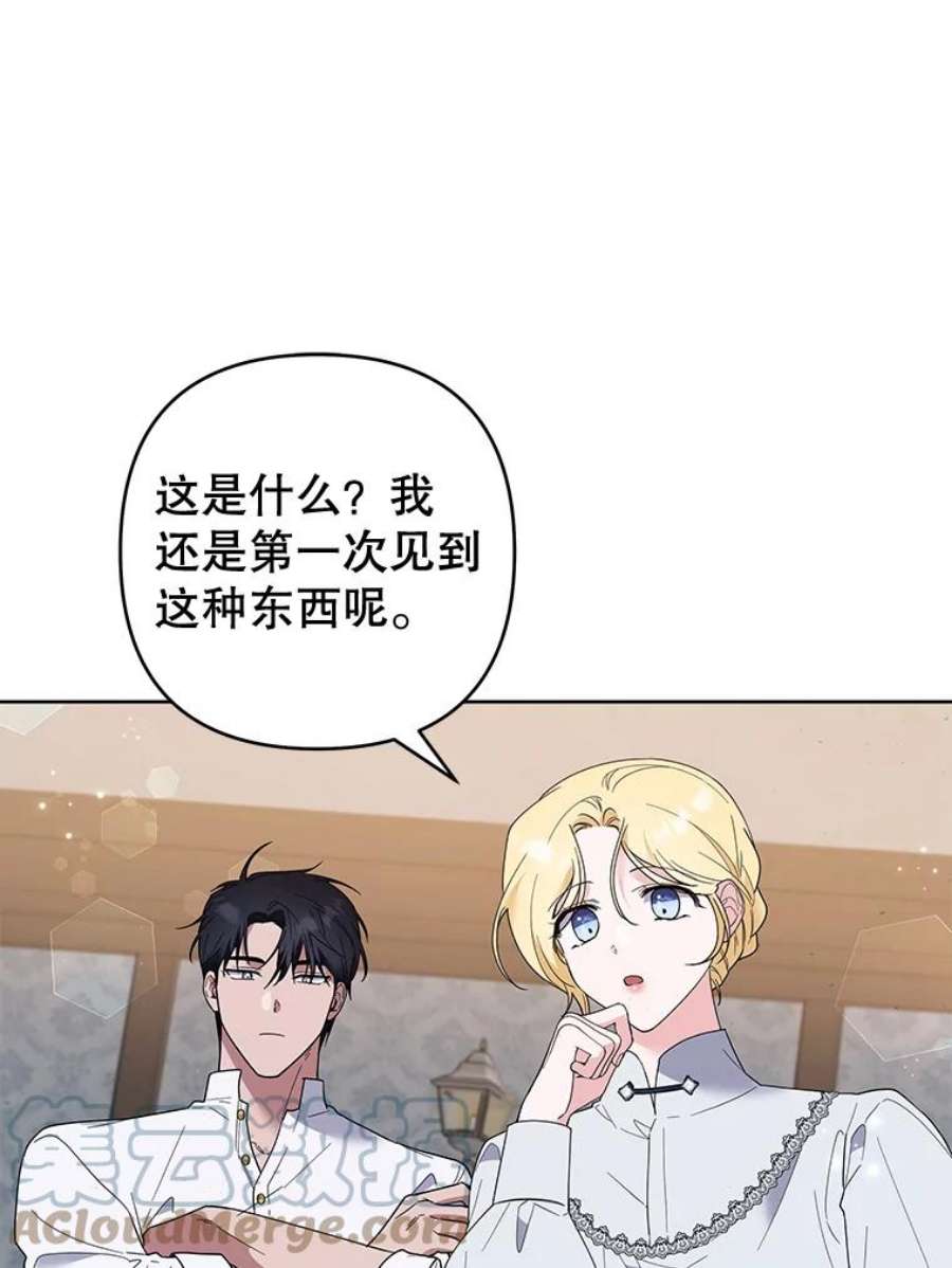 为了帮助你理解77.开始施救